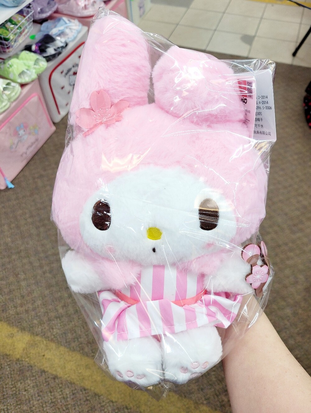Brand New Sanrio My Melody Sakura Theme Plush Doll Licensed 13"